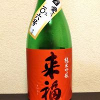 
            来福_
            まささん