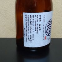 和饗のレビュー by_まさ