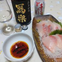 写楽（冩樂）のレビュー by_まさ