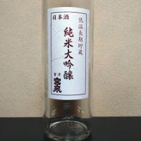 会津宮泉