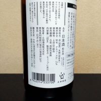 研究醸造のレビュー by_まさ