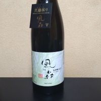 風の森のレビュー by_まさ