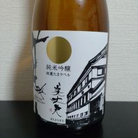 
            美丈夫_
            まささん