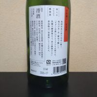 吉田蔵uのレビュー by_まさ