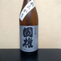 国権のレビュー by_まさ
