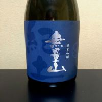 
            紀土_
            まささん