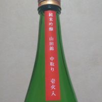 東力士のレビュー by_まさ