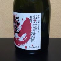 稲里のレビュー by_まさ