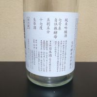 真澄のレビュー by_まさ