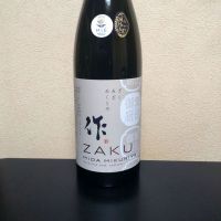 作のレビュー by_まさ