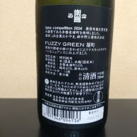 楽器正宗のレビュー by_まさ