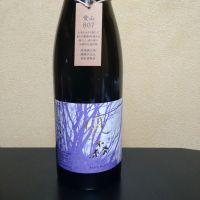 風の森のレビュー by_まさ