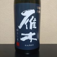 山口県の酒
