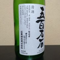 赤城山のレビュー by_まさ