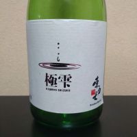 
            東力士_
            まささん