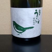 庭のうぐいすのレビュー by_まさ