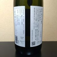 森嶋のレビュー by_まさ