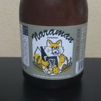 奈良萬のレビュー by_まさ