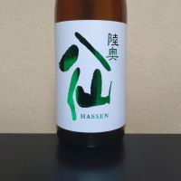 陸奥八仙