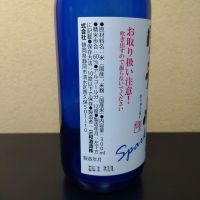 臥龍梅のレビュー by_まさ