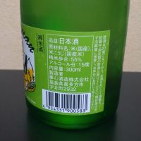 奈良萬のレビュー by_まさ