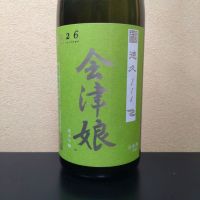 会津娘