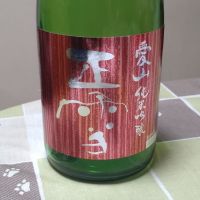 
            正雪_
            まささん