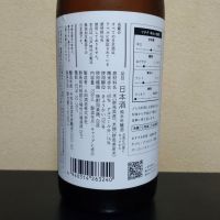 土田のレビュー by_まさ