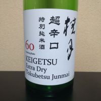 桂月
