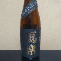 写楽（冩樂）のレビュー by_まさ