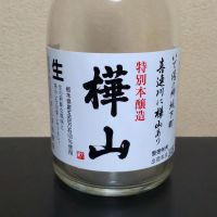 樺山