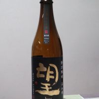 望のレビュー by_まさ