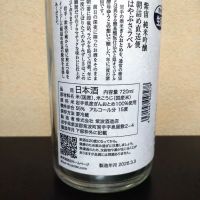 紫宙のレビュー by_まさ