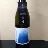 山城屋のレビュー by_まさ