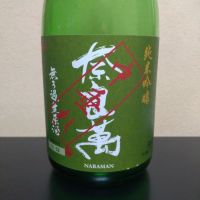 
            奈良萬_
            まささん