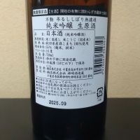 不動のレビュー by_まさ