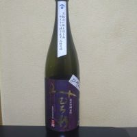 みむろ杉のレビュー by_まさ