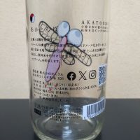 仙禽のレビュー by_まさ