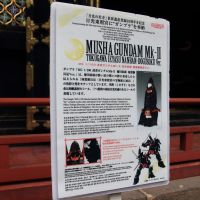 川鶴のレビュー by_まさ