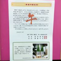 開華のレビュー by_まさ