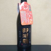 御湖鶴のレビュー by_まさ
