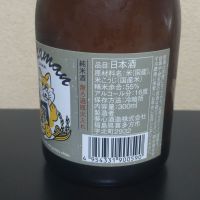 奈良萬のレビュー by_まさ