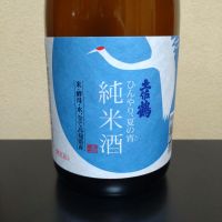 土佐鶴