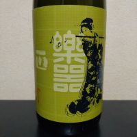 
            楽器正宗_
            まささん