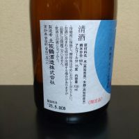 土佐鶴のレビュー by_まさ