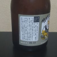 奈良萬のレビュー by_まさ