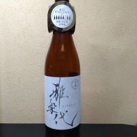 雅楽代のレビュー by_まさ