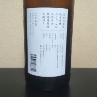 真田六文銭のレビュー by_まさ