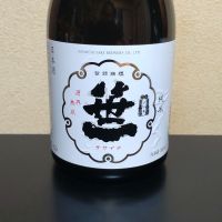 笹一