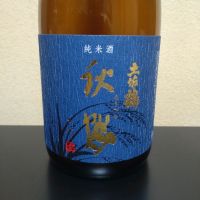 土佐鶴